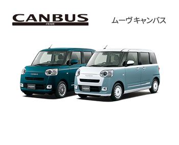 ムーブ キャンバス